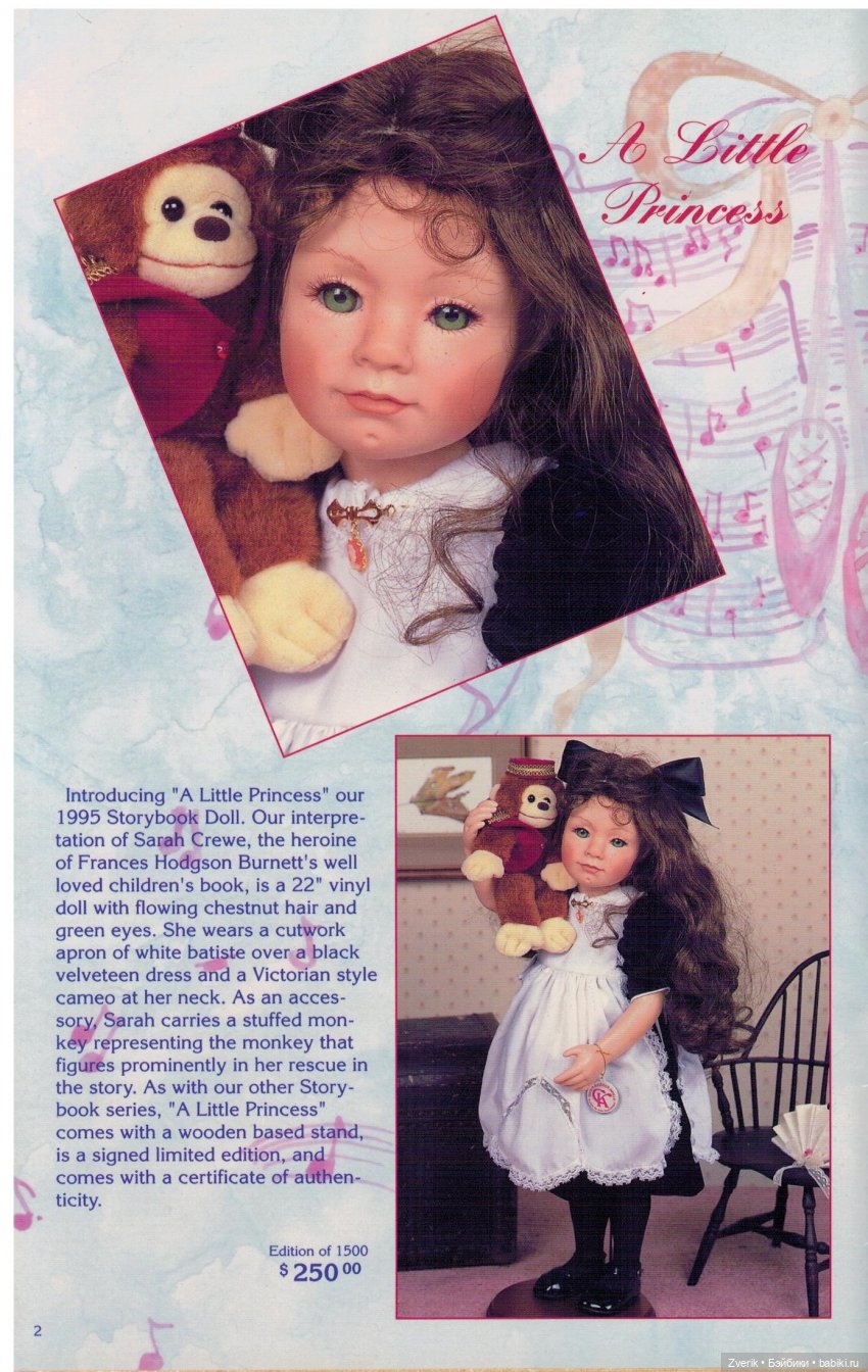 Каталог 1995г Julie Good Kruger (фото 2)