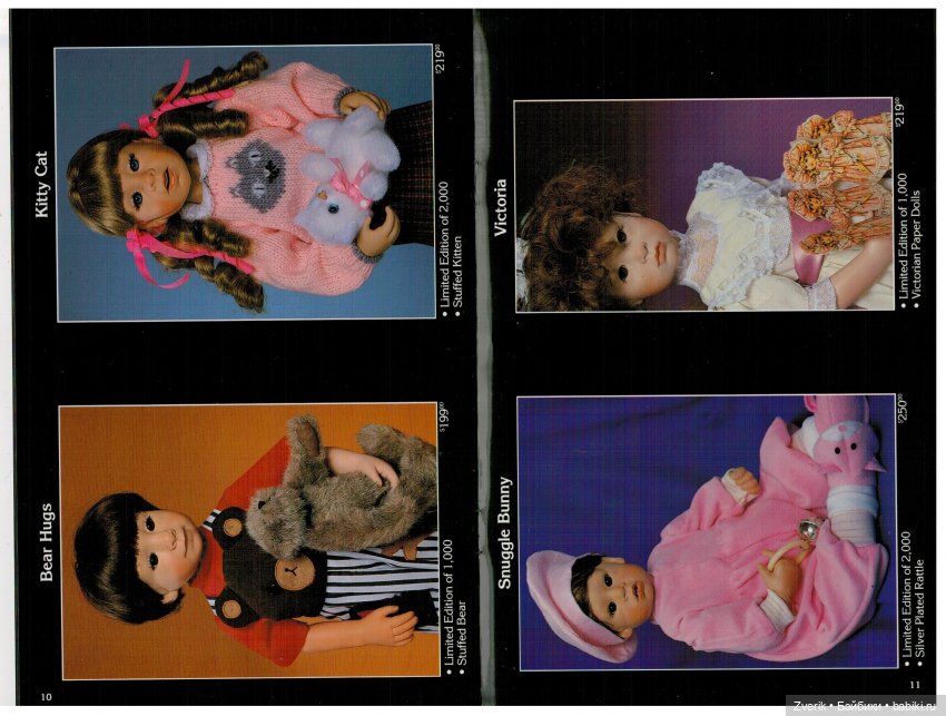 Каталог 1993г Julie Good Kruger (фото 6)