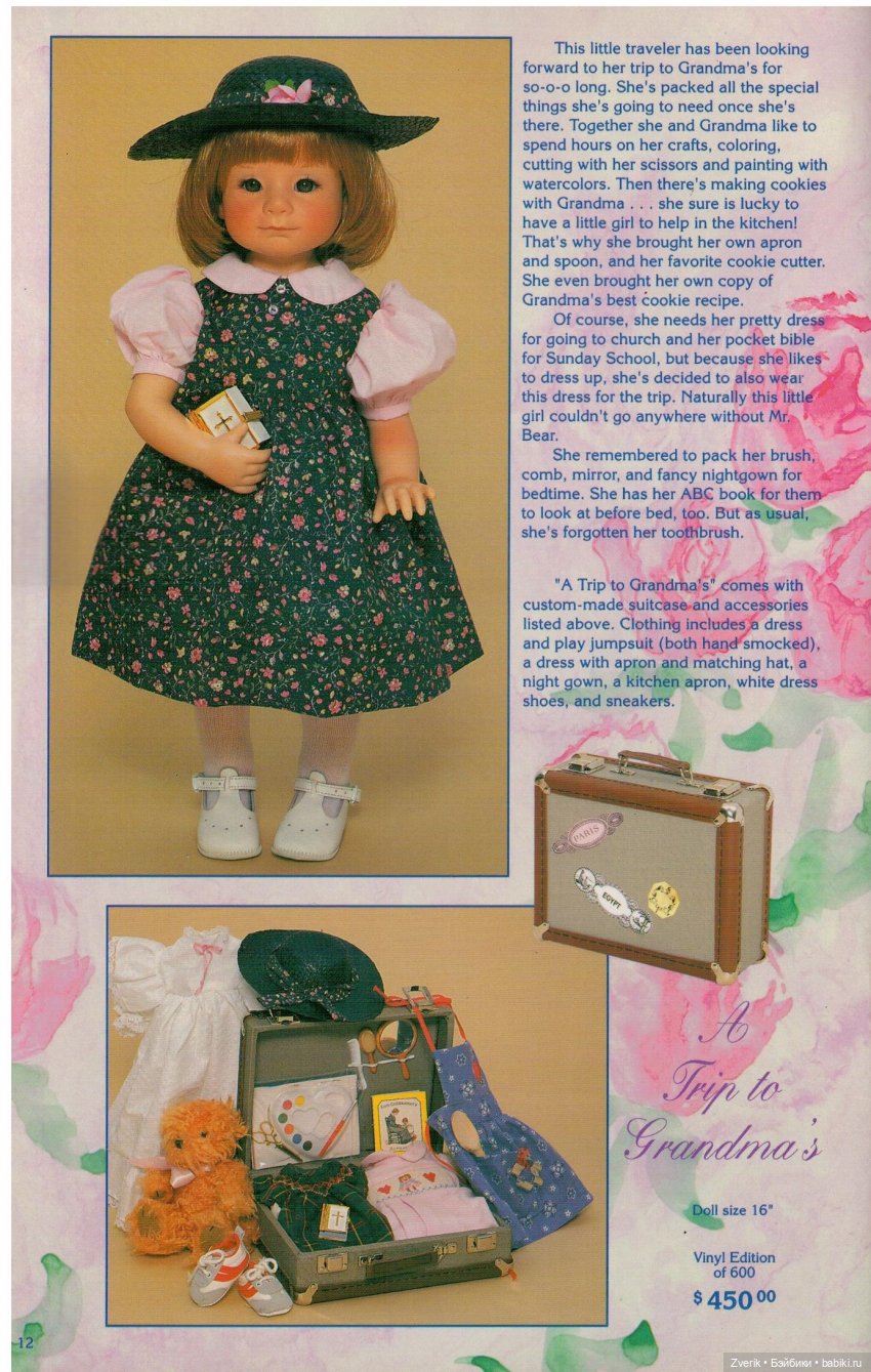 Каталог 1995г Julie Good Kruger