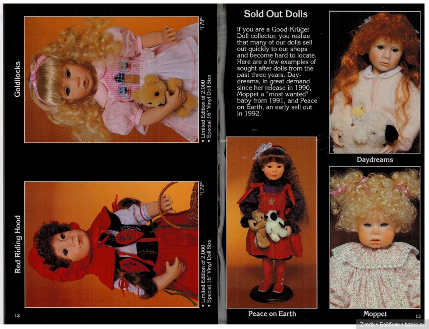 Каталог 1993г Julie Good Kruger (фото 7)