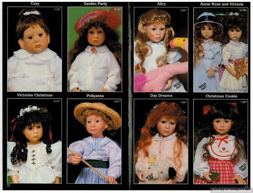 Каталог 1992г Julie Good Kruger (фото 6)