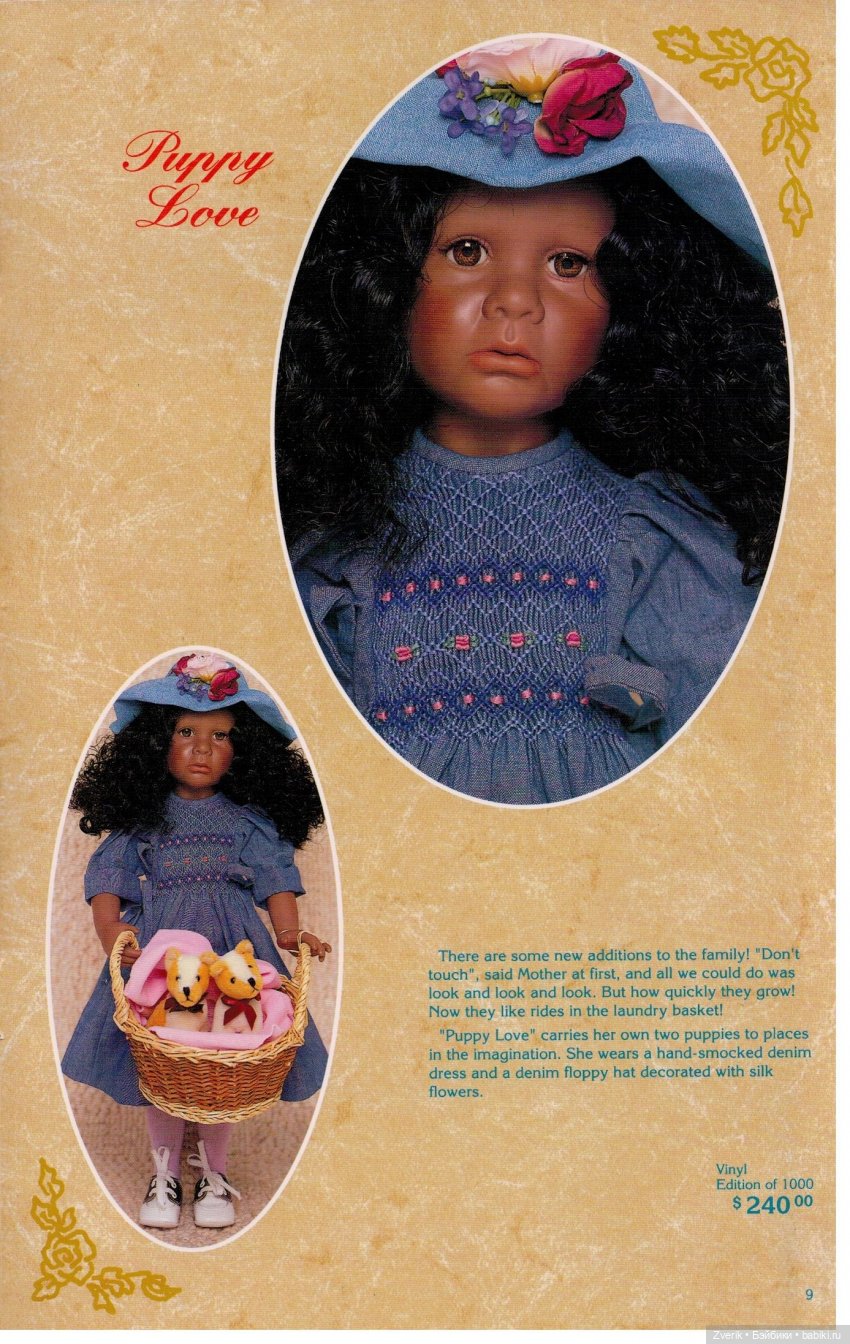 Каталог 1994г Julie Good Kruger (фото 9)