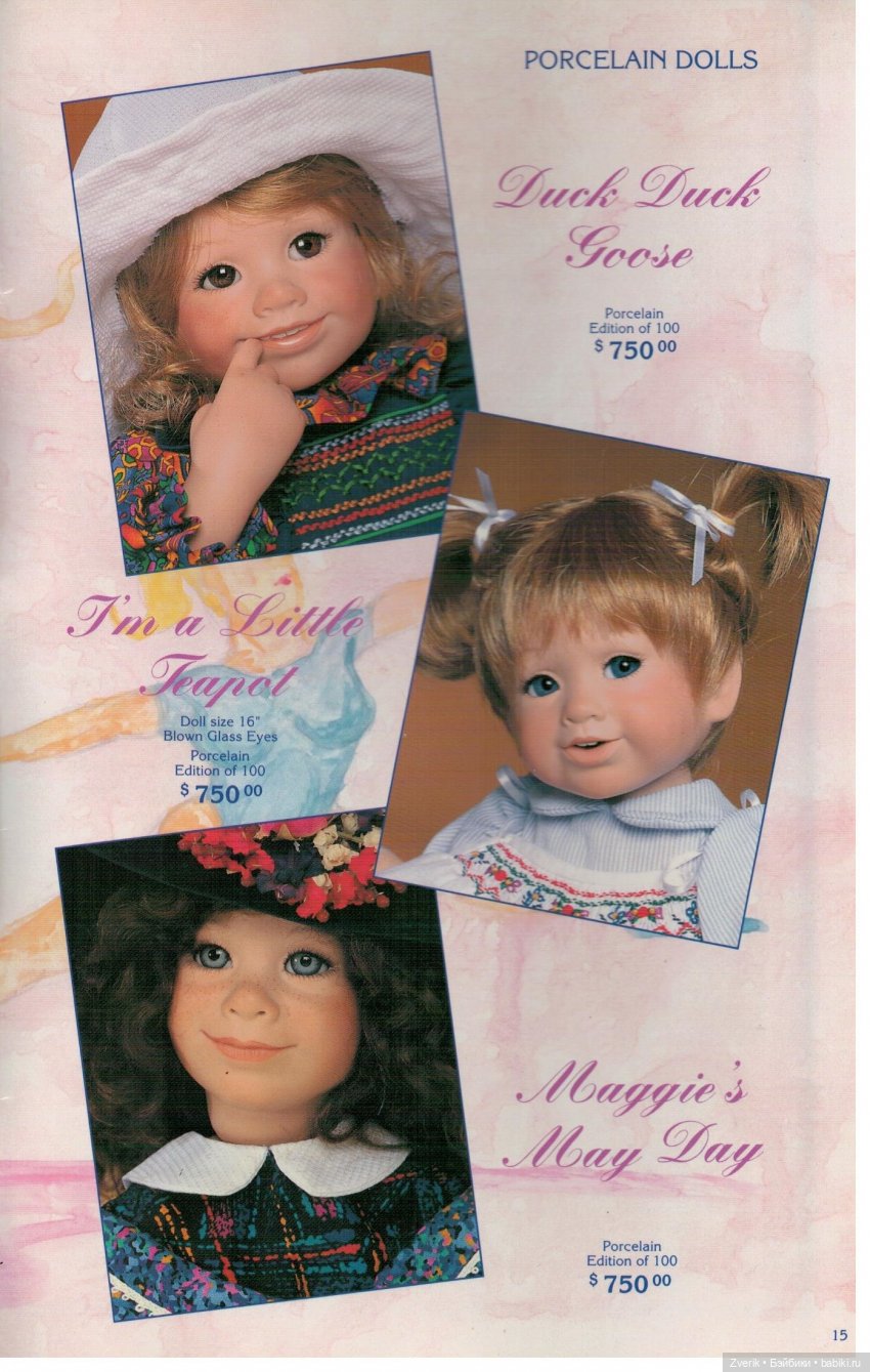 Каталог 1995г Julie Good Kruger