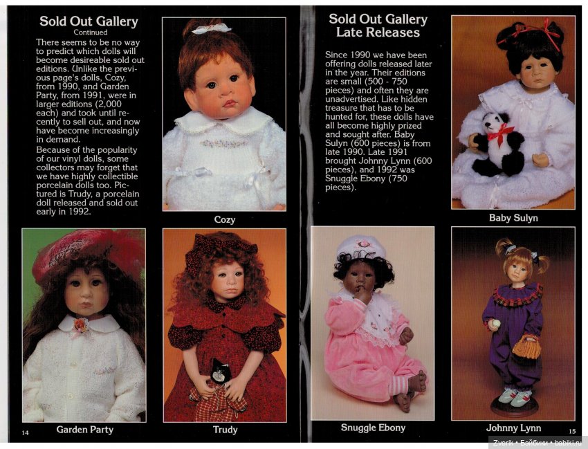 Каталог 1993г Julie Good Kruger (фото 8)