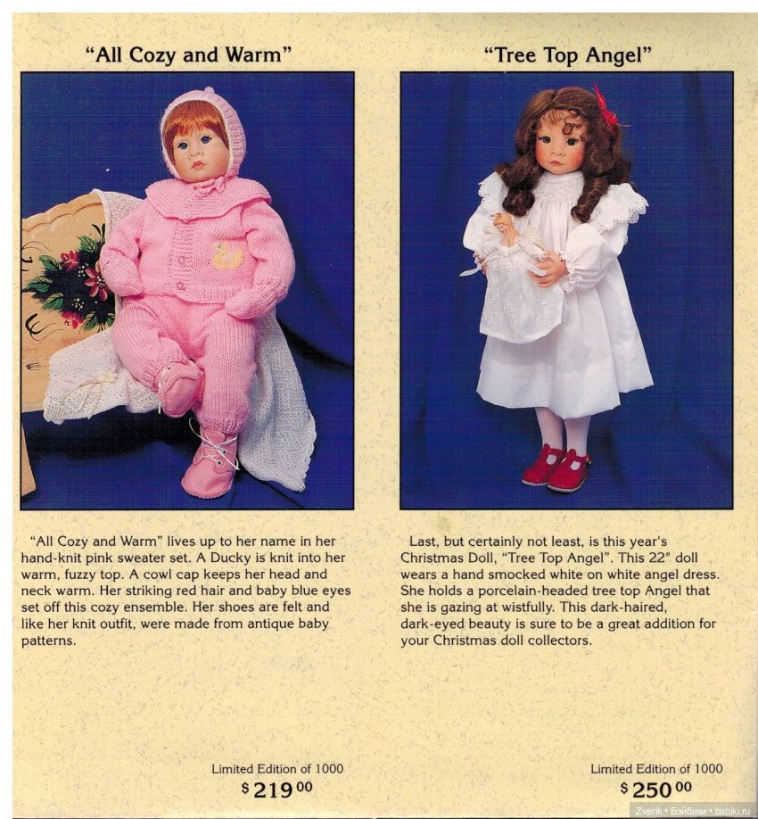 Каталог 1996г Julie Good Kruger (фото 6)