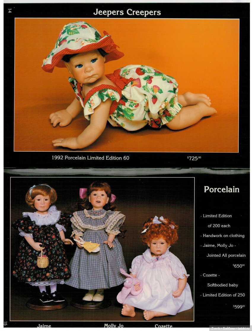 Каталог 1992г Julie Good Kruger (фото 8)