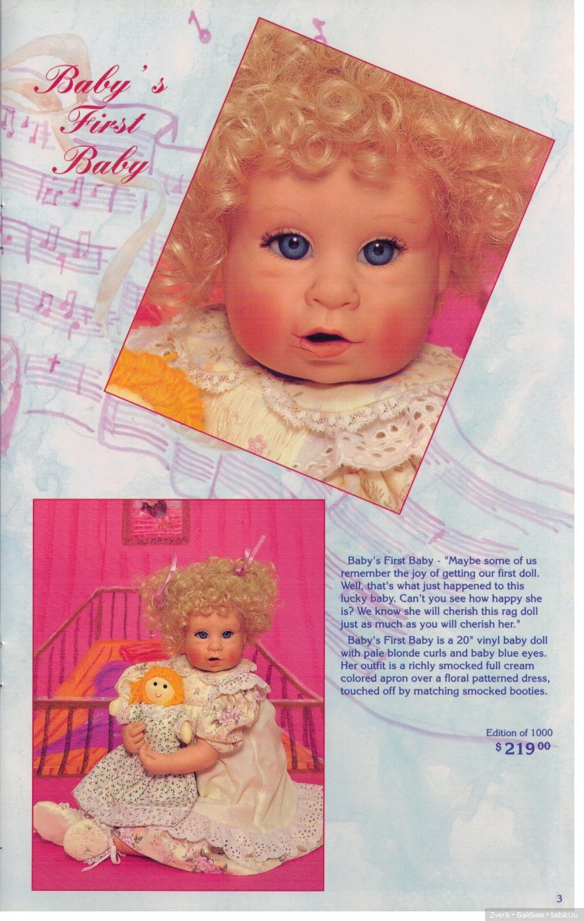 Каталог 1995г Julie Good Kruger (фото 3)