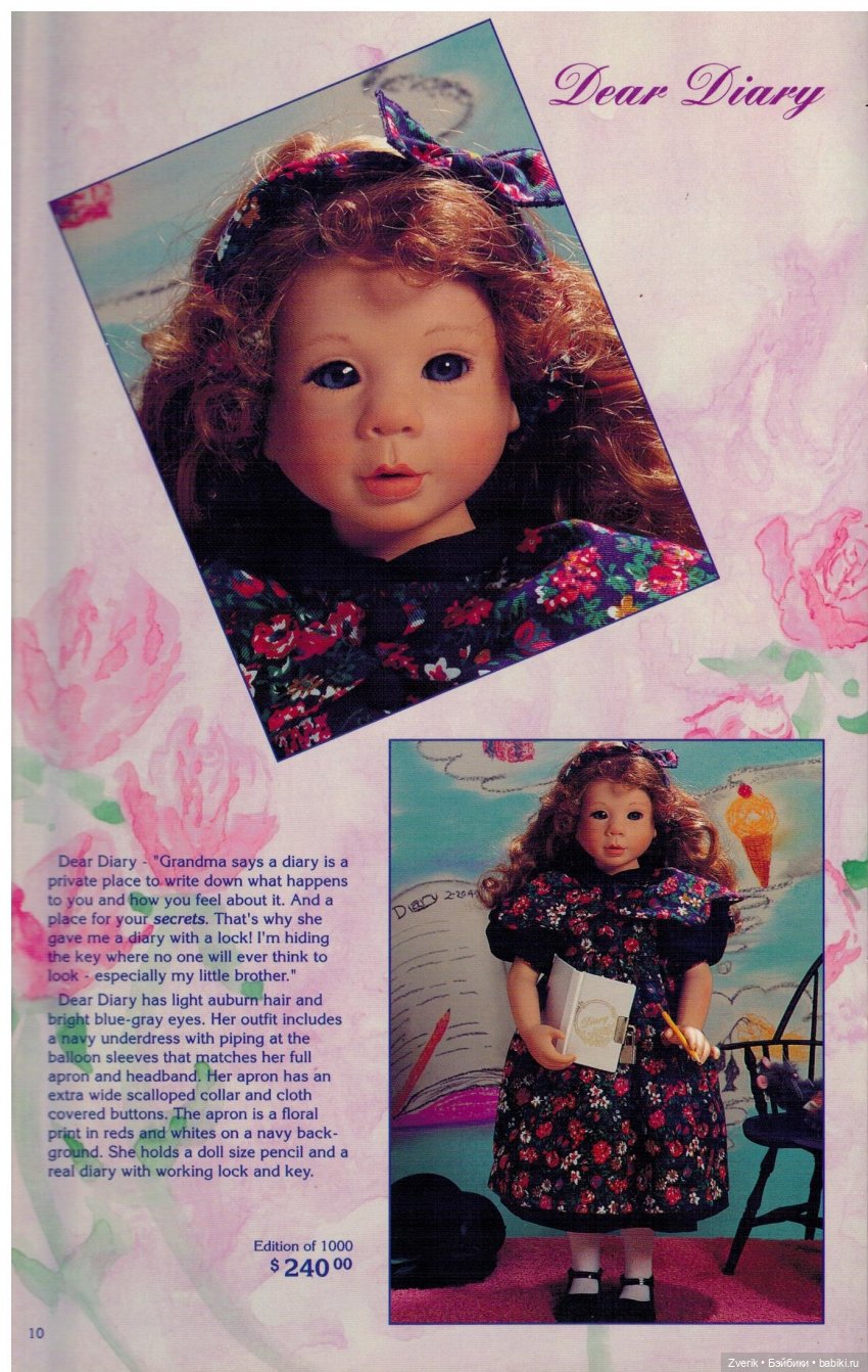 Каталог 1995г Julie Good Kruger (фото 10)