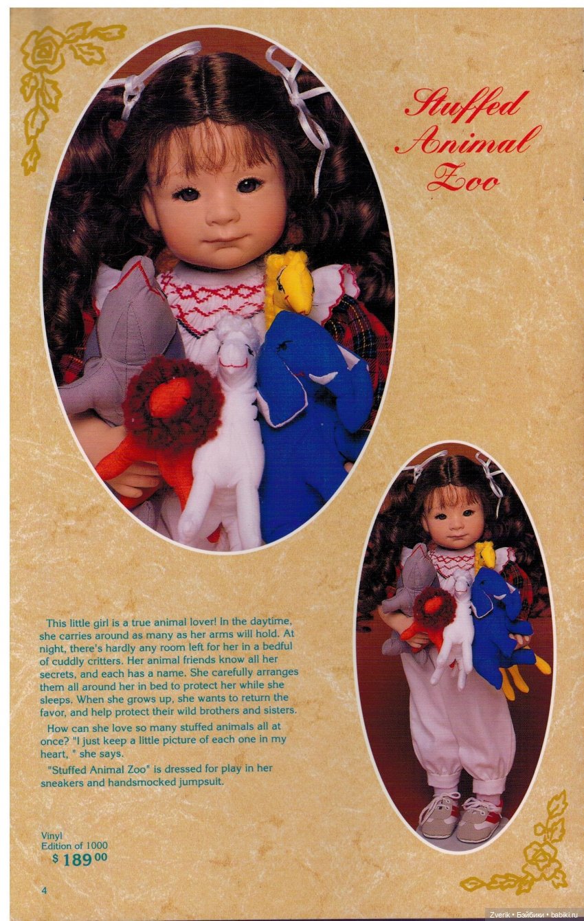 Каталог 1994г Julie Good Kruger (фото 4)