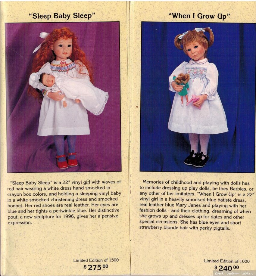 Каталог 1996г Julie Good Kruger (фото 4)