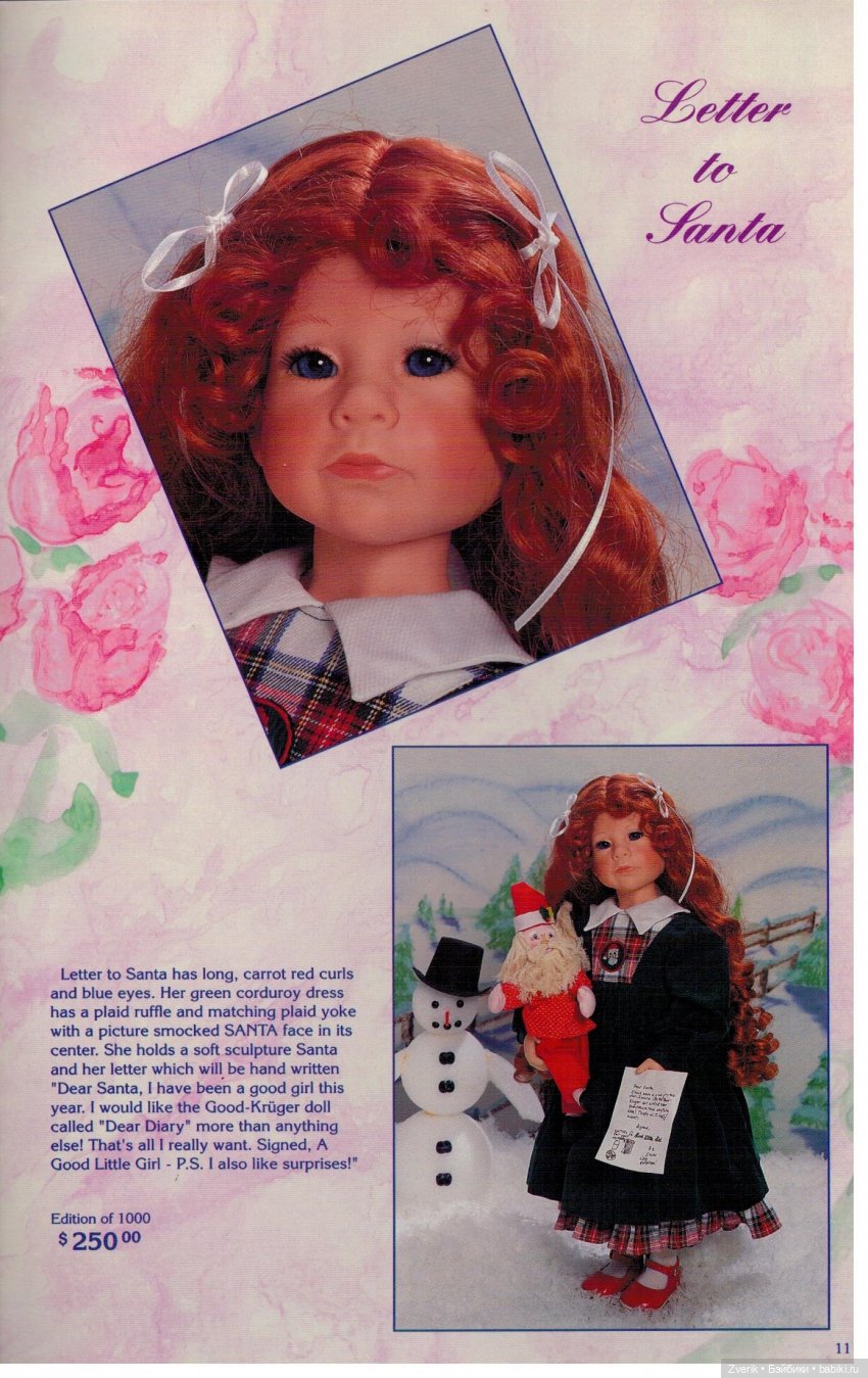 Каталог 1995г Julie Good Kruger