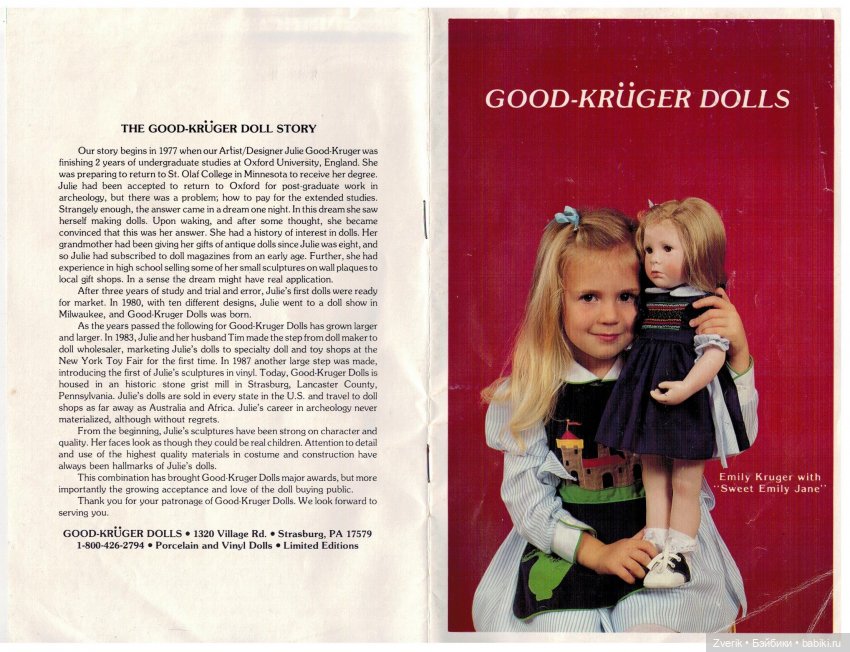 Каталог 1990г Julie Good Kruger