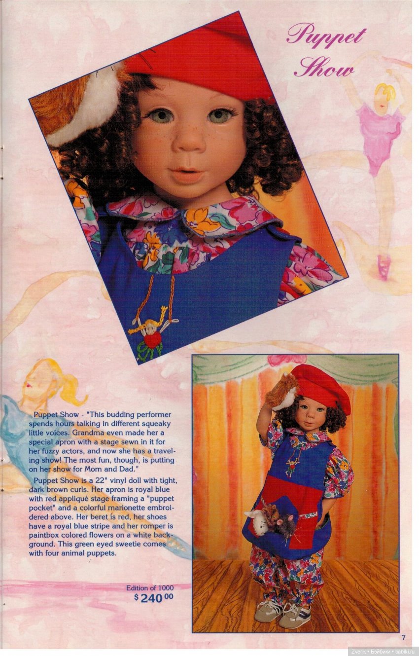 Каталог 1995г Julie Good Kruger (фото 7)