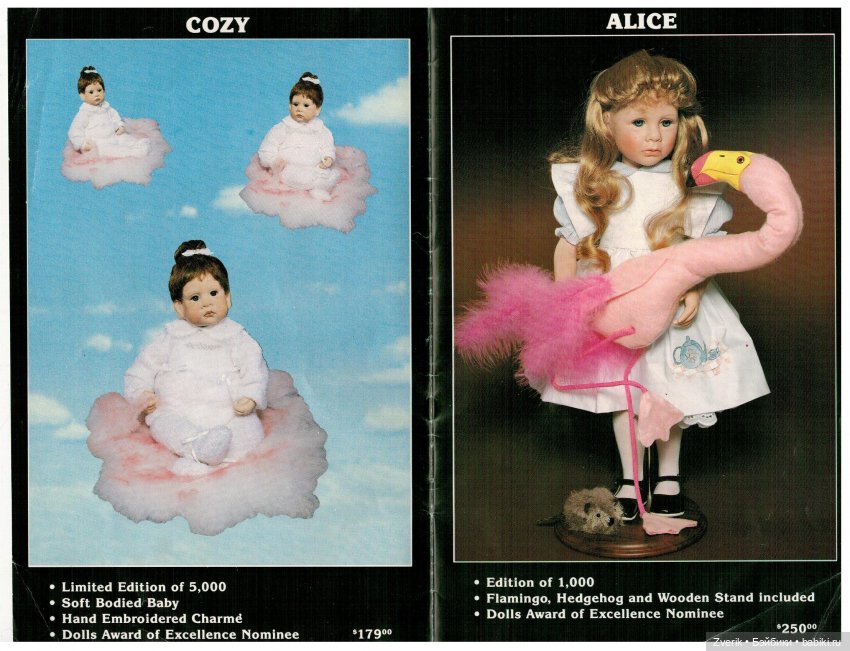 Каталог 1990г Julie Good Kruger (фото 2)