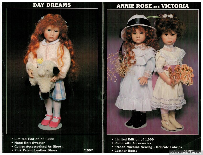 Каталог 1990г Julie Good Kruger (фото 3)