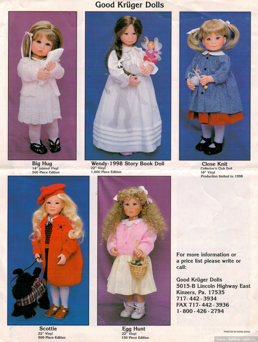 Каталог 1998г Julie Good Kruger (фото 4)