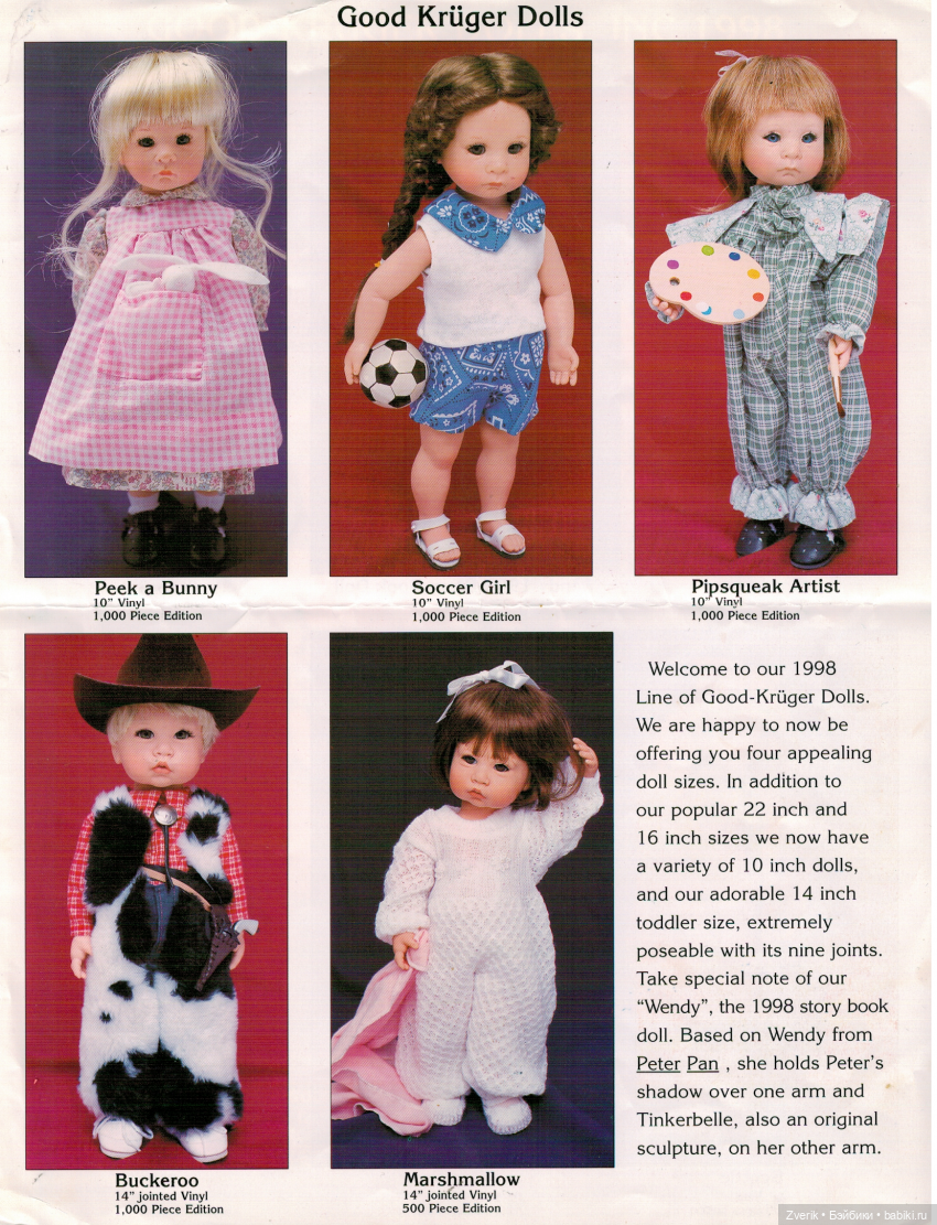 Каталог 1998г Julie Good Kruger (фото 3)