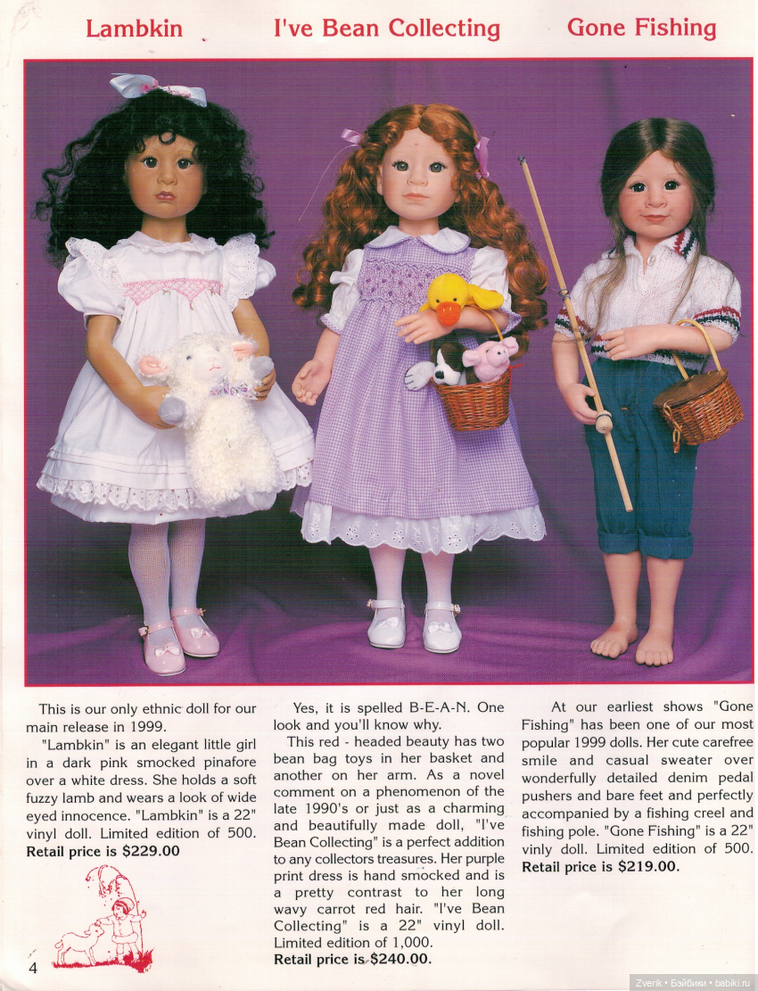 Каталог 1999г Julie Good Kruger + бонус (фото 4)