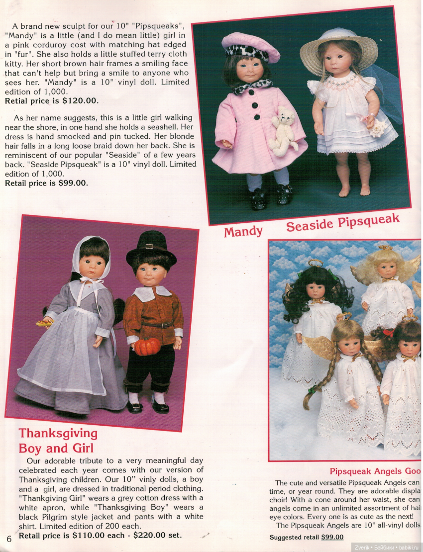 Каталог 1999г Julie Good Kruger + бонус (фото 6)