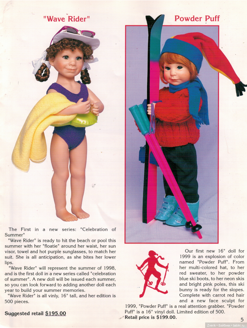 Каталог 1999г Julie Good Kruger + бонус (фото 5)