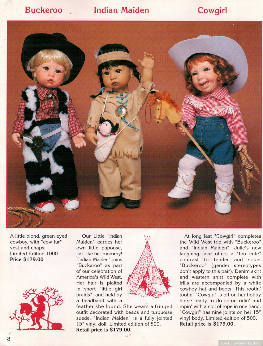 Каталог 1999г Julie Good Kruger + бонус (фото 8)