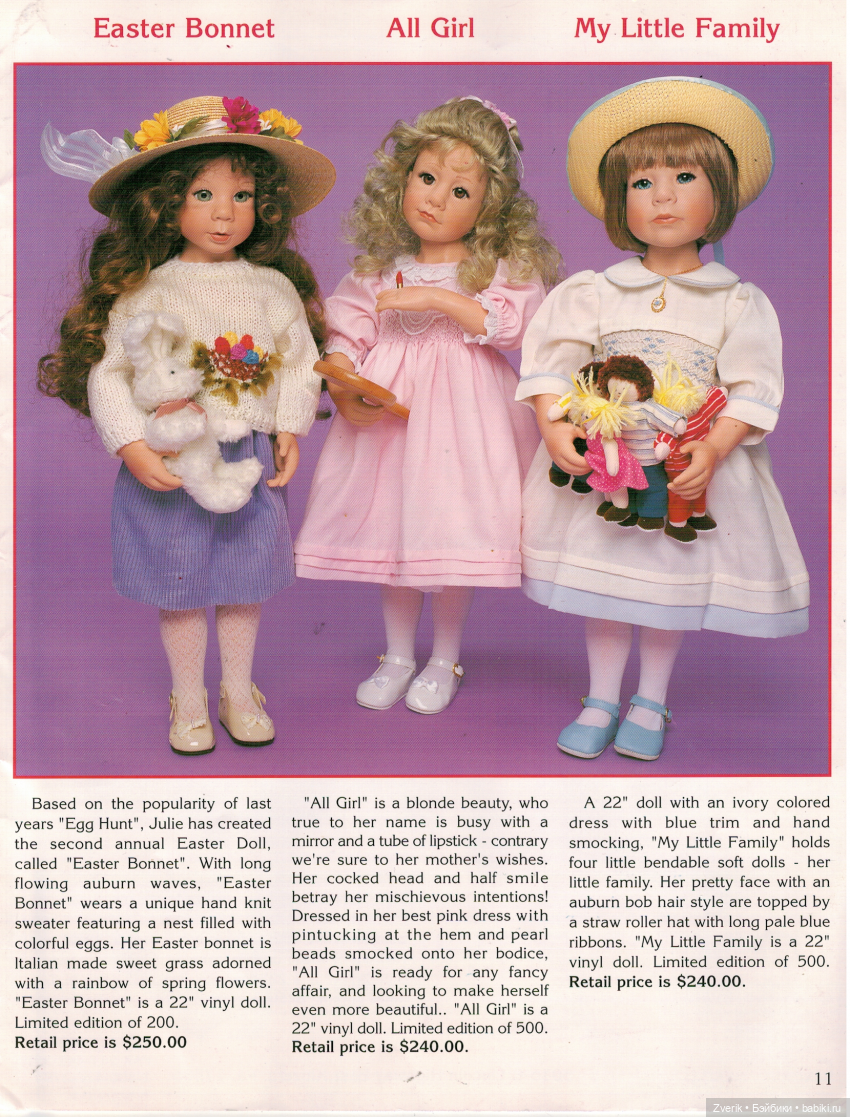 Каталог 1999г Julie Good Kruger + бонус