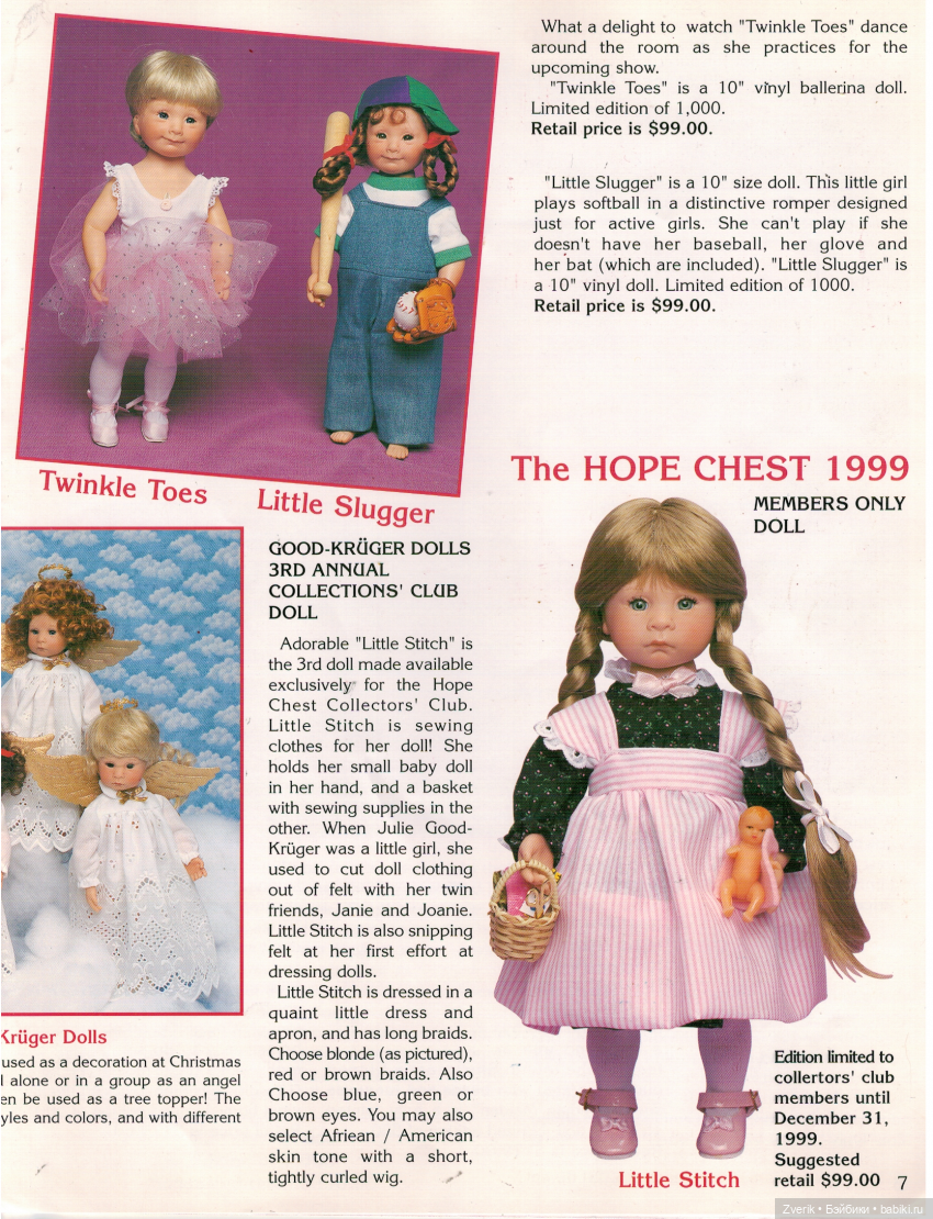 Каталог 1999г Julie Good Kruger + бонус (фото 7)