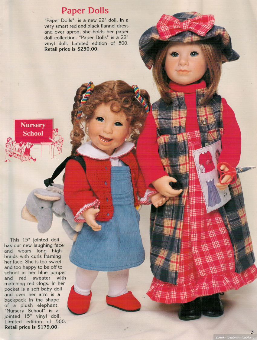 Каталог 1999г Julie Good Kruger + бонус (фото 3)