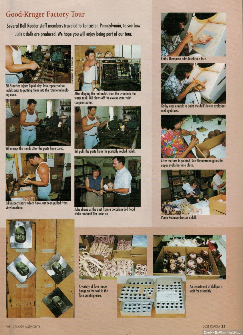 Каталог 1999г Julie Good Kruger + бонус