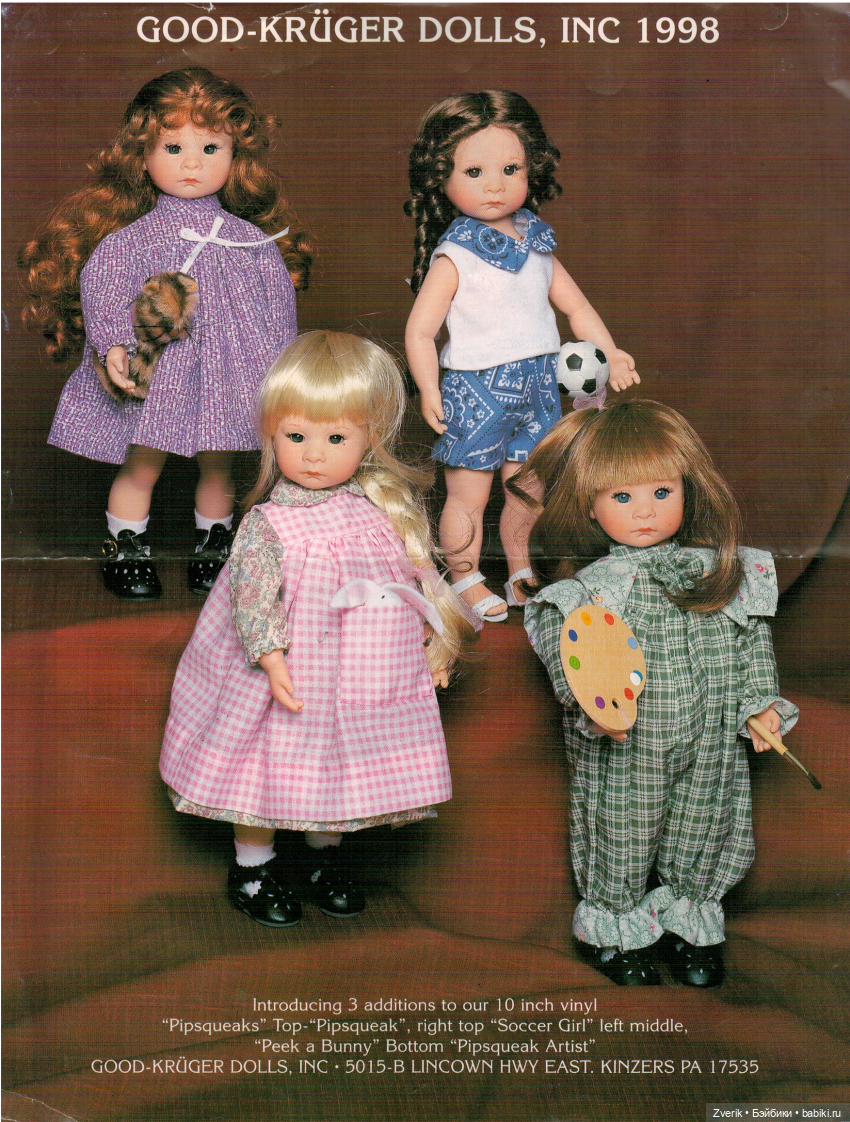 Каталог 1998г Julie Good Kruger