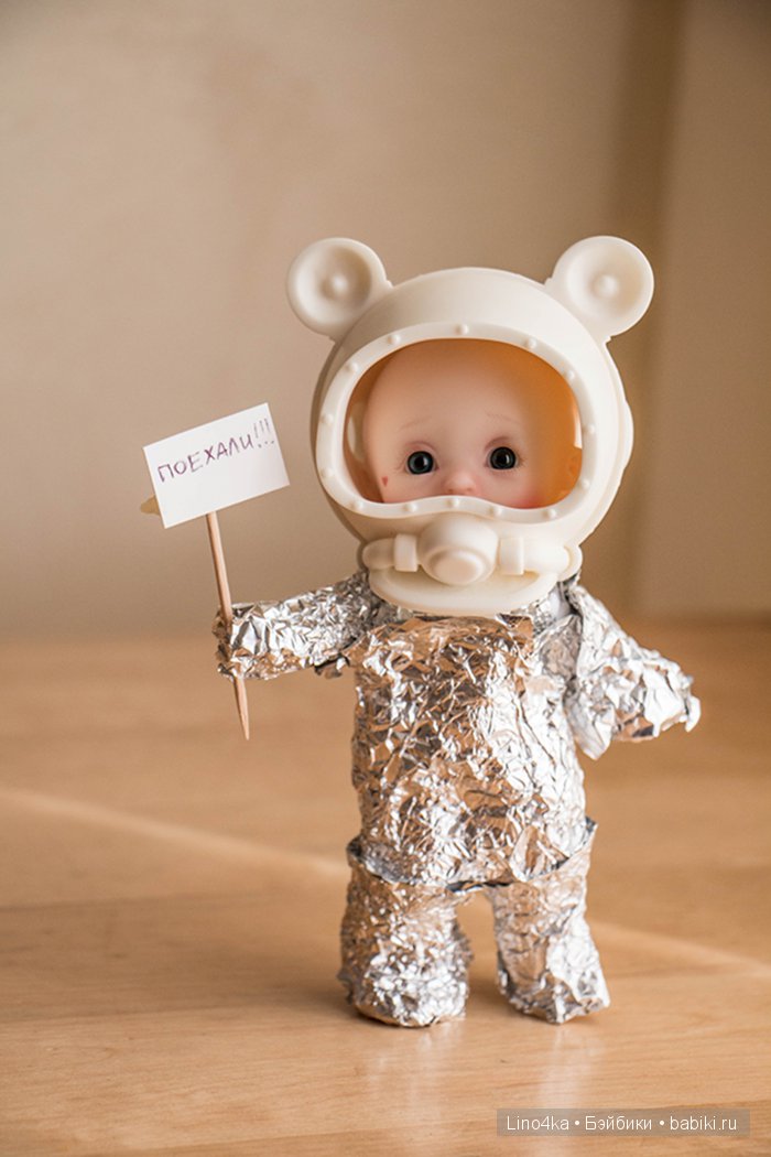 С днём космонавтики, Господа