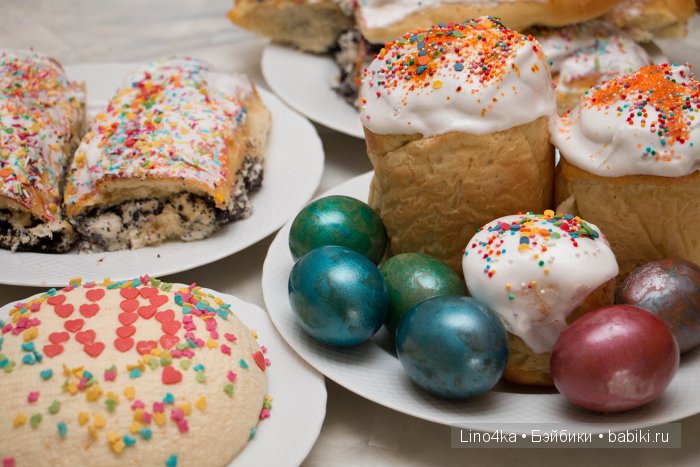 Христос воскрес — Болталка и разговоры обо всем: жизнь (фото 3)