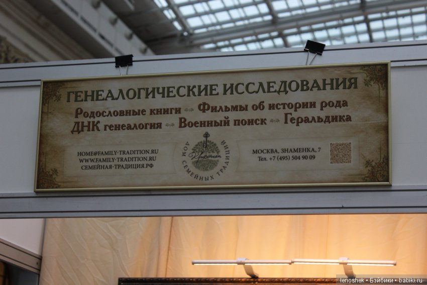 Выставка "Искусство кукол" распахнула свои объятия! Фоторепортаж