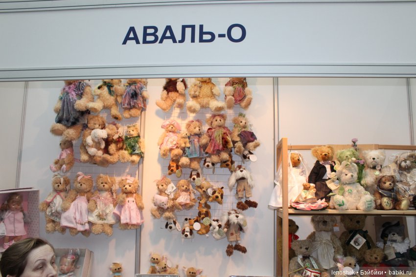 Выставка "Искусство кукол" распахнула свои объятия! Фоторепортаж