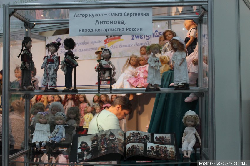Выставка "Искусство кукол" распахнула свои объятия! Фоторепортаж