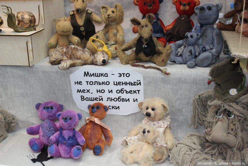 Выставка "Искусство кукол" распахнула свои объятия! Фоторепортаж