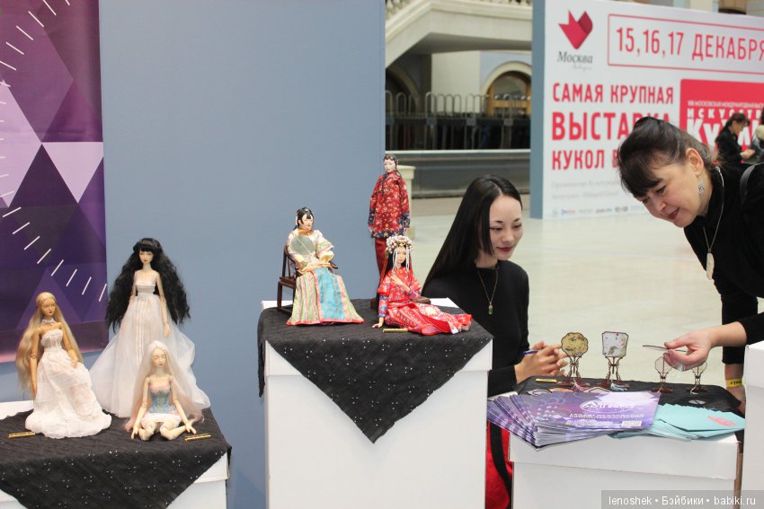 Выставка "Искусство кукол" распахнула свои объятия! Фоторепортаж (фото 2)