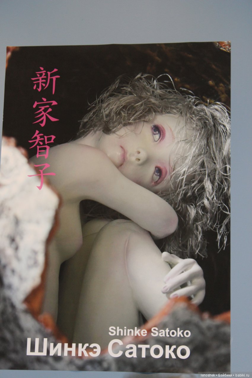 Выставка "Искусство кукол" распахнула свои объятия! Фоторепортаж (фото 5)