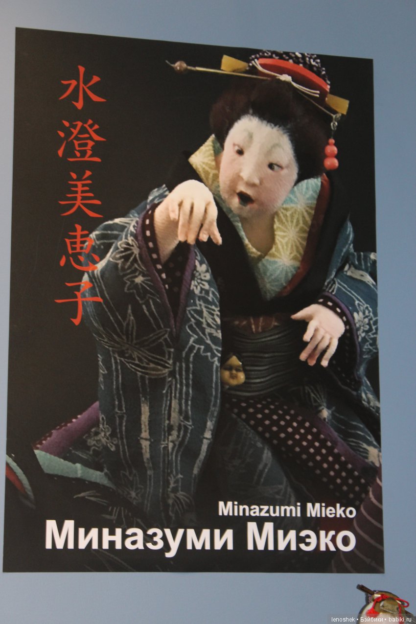 Выставка "Искусство кукол" распахнула свои объятия! Фоторепортаж (фото 7)