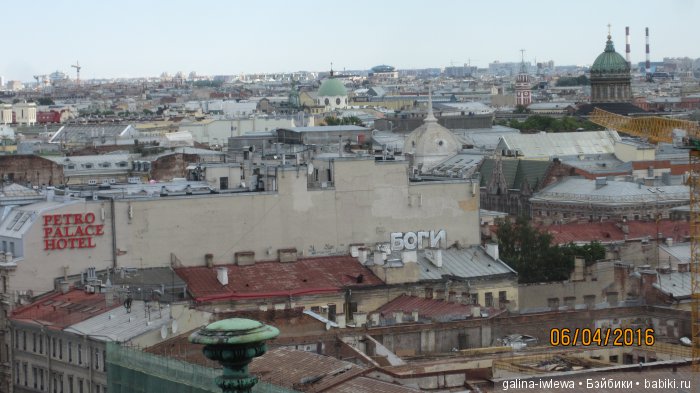 Вид на Питер. Летнее путешествие [Часть 2]