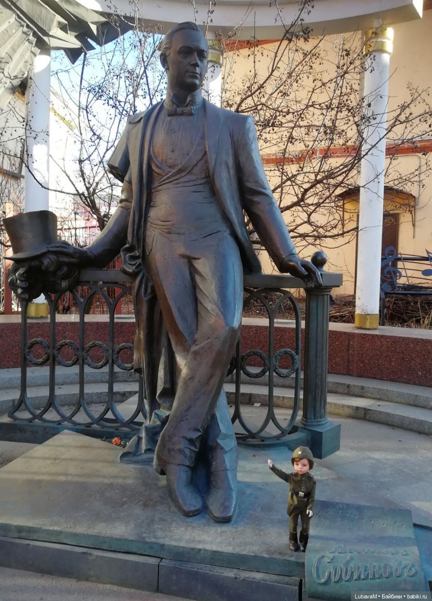 Знакомство с достопримечательностями г. ЯРОСЛАВЛЯ (фото 3)