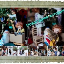 Новогодняя история 1