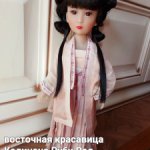 Восточная красавица Кадинана от Руби Ред 37 см