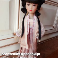 Восточная красавица Кадинана от Руби Ред 37 см