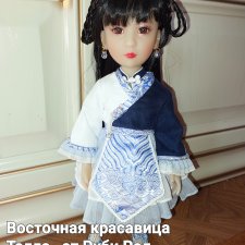 Талла Руби Ред