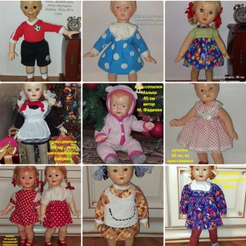 Итоги 2024 года