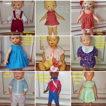 Итоги 2024 года, часть 2