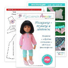 Пижама для Готц / Gotz Пижама для Готц / Gotz