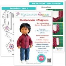 Джинсы и рубашка для Carmen Gonzalez