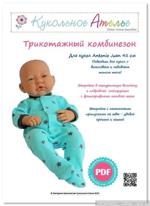 "Моя большая мечта" - итоги 2020 (фото 5)